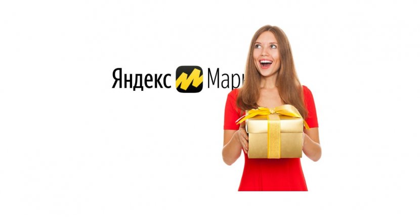 Группа «М.Видео – Эльдорадо» запустила доставку с «Яндекс Маркетом»